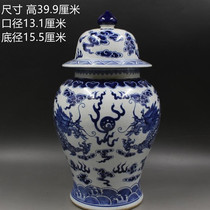 978 Qing Kangxi Year Qing Flower Double Dragon Opera Gooble General Imitation Старинные товары Фарфоровый домашний маятник Древнего