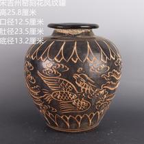 Song Jizhou kiln carved phoenix pattern jar handmade antique porcelain home Chinese ornaments shareholder antique collection