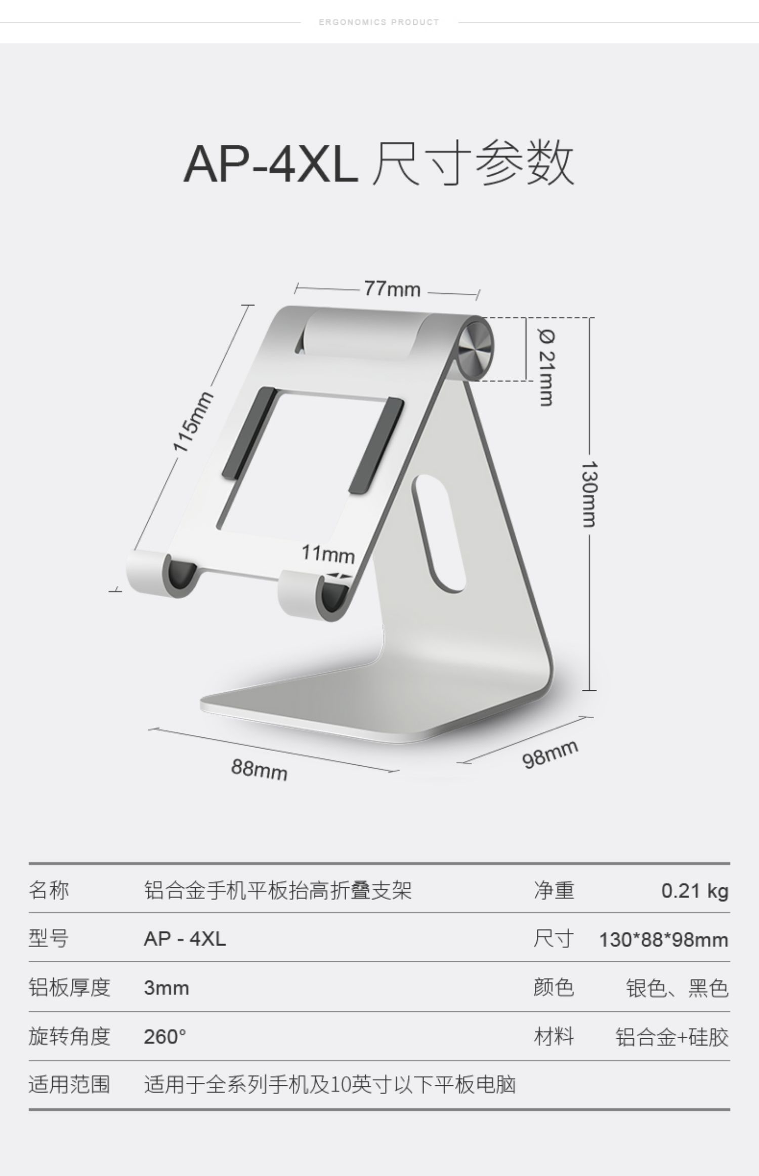 Epp khung điện thoại di động khung ipad lười biếng có thể gập khung điện thoại di động trực tiếp đa chức năng hỗ trợ giường khung - Phụ kiện điện thoại di động ốp lưng vivo