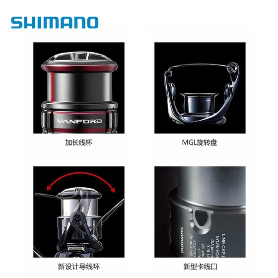 시마노 스피닝 휠 신형 SHIMANO Vanford 루야 휠 VANFORD 민물 바다 낚시 릴