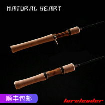 Lingfeng Luya Gan fun Makou Rod trout fish Rod micro Rod gun handle straight handle L UL super soft perch mouth