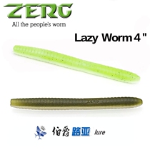 ZERG ZERG Lazy Worm 4 inch noodle Worm high specific gravity Soft Bait soft bug 10
