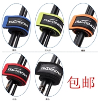 Fishing house 2 magic beam Rod belt high elastic Luya tie rod strap belt guide ring groove hole bundle Rod belt