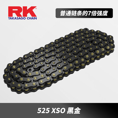 Japan RK colour oil seal chain 525 suitable for Honda CB CBR650R Kawasaki Z900 Dukadi Triumph