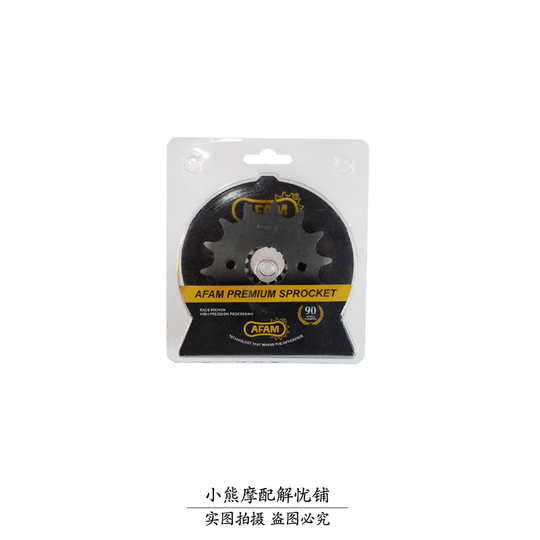 德国AFAM牙盘适用于川崎忍者400/Z400/Ninja400改装泰版牙盘链条