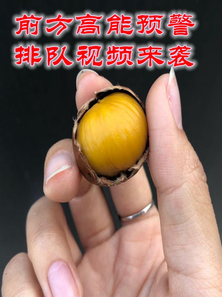 Beijing Dianmen autumn chestnut sugar fried chestnut sugar snowballs now fried melon seeds sweet glutinous flash sent to SF nationwide