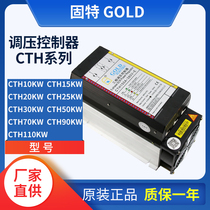 GOLD three-phase voltage regulator CTH-I CTH50KW 30KW 70KW 90KW 110KW