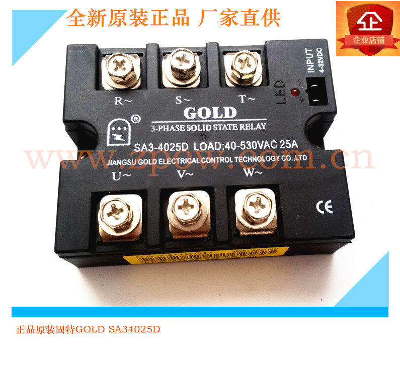 Gent GOLD three-phase solid state relay SA34025D DC control AC SA3-4025D 25A