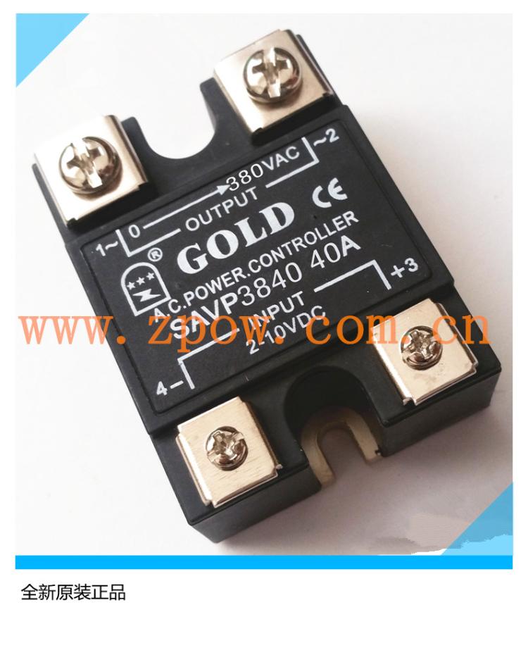 New original Gute GOLD single-phase AC solid-state voltage regulator module SAVP3840 2 control methods 40A