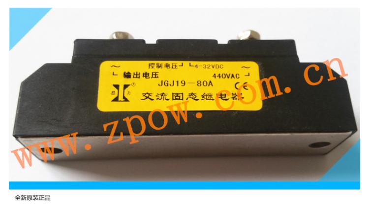 Original Mounted Display Force Single Phase Industrial Grade Solid State Relay JGJ19 80A 440V DC Control Communication
