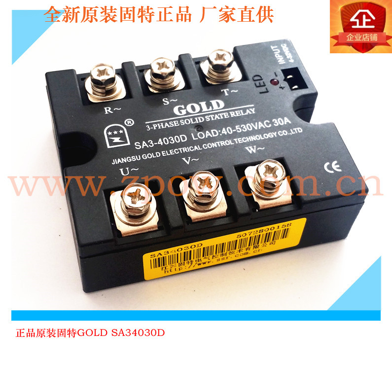 Goodyear three-phase solid state relay SA34030D DC controlled AC SA3-4030D 30A