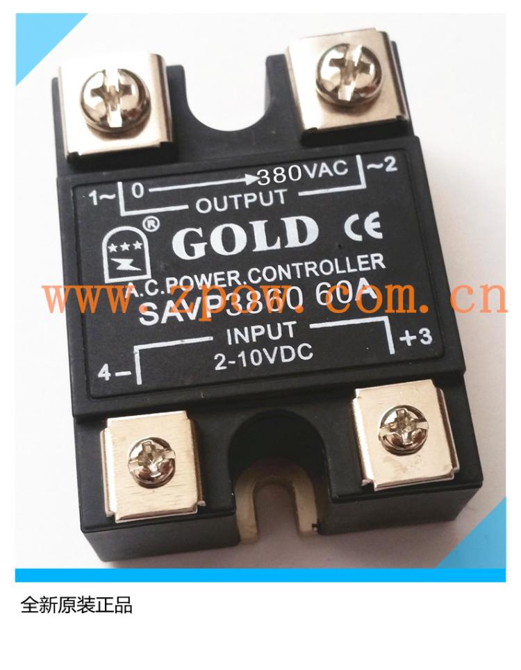 The original Jiangsu Wuxi Good GOLD single-phase AC solid-state voltage regulation module SAVP3860 2 kinds of control modes