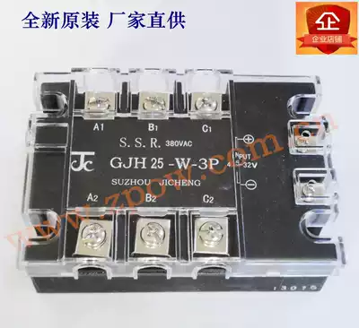 Original Suzhou integrated JC three-phase DC controlled AC solid state relay GJH25-W-3P 25A