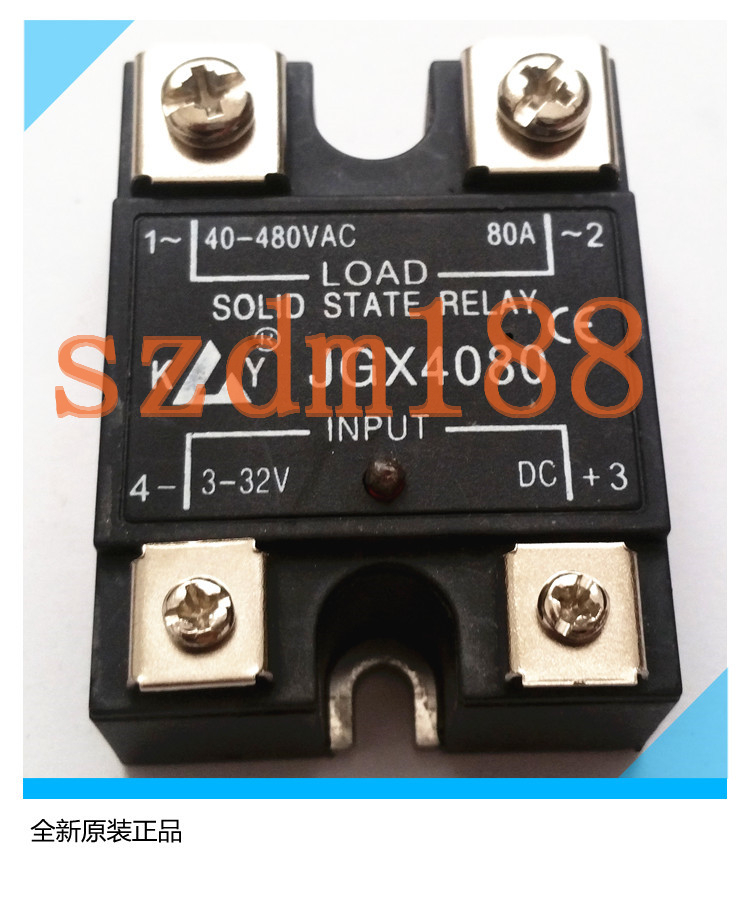 New original Kangyu single-phase solid state relay JGX4080 DC control AC SSR-80A large quantity and excellent price