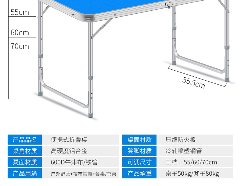 Bàn gấp hộ gia đình gấp bàn nhỏ hợp kim nhôm triển lãm bàn đẩy di động ngoài trời gấp bàn ghế - Bàn bàn xếp thông minh