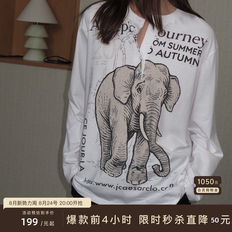 Jcaesar Women's "Migratory Elephant" Henry Collar Silhouette Long-Sleeve T-Shirt, Made of Pima Cotton, Washable and Non-Deformable Jcaesar Women's "Migratory Elephant" Henry Collar Silhouette Long-Sleeve T-Shirt, Made of Pima Cotton, Washable and Non-Deformable