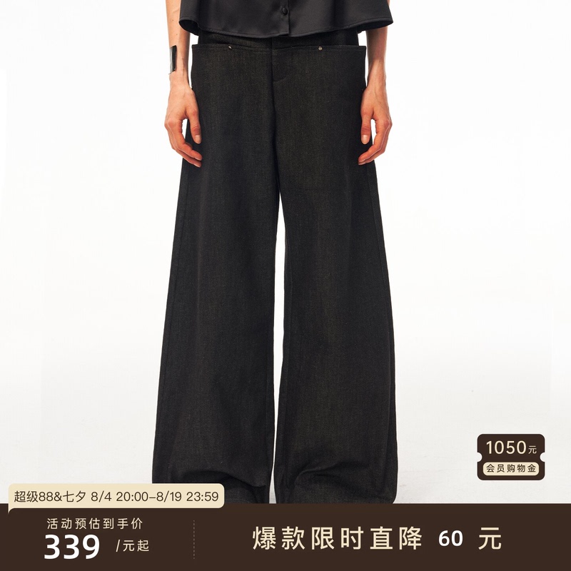 Jcaesar Women's "Sailboat Cut" Jeans, High Weight Raw Denim, Three-Dimensional Pockets, Loose Straight Leg