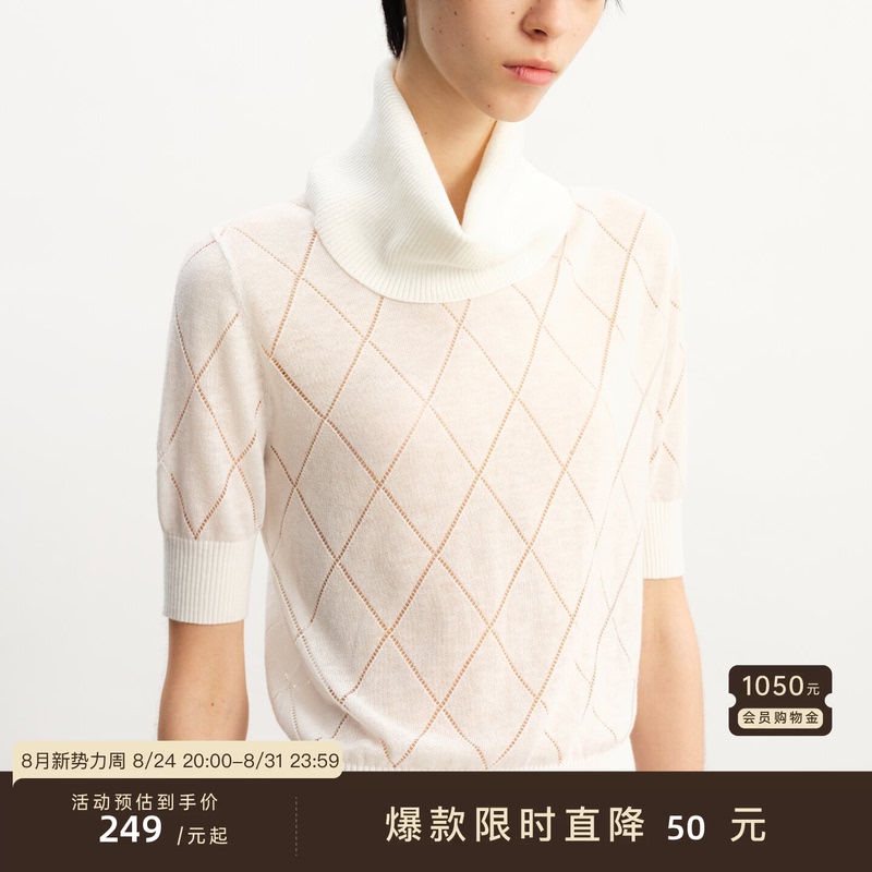 Jcaesar Women Stacked Collar Diamond Pattern Knit Short-Sleeve Top, Mulberry Silk and Wool Blend, Textured Feel