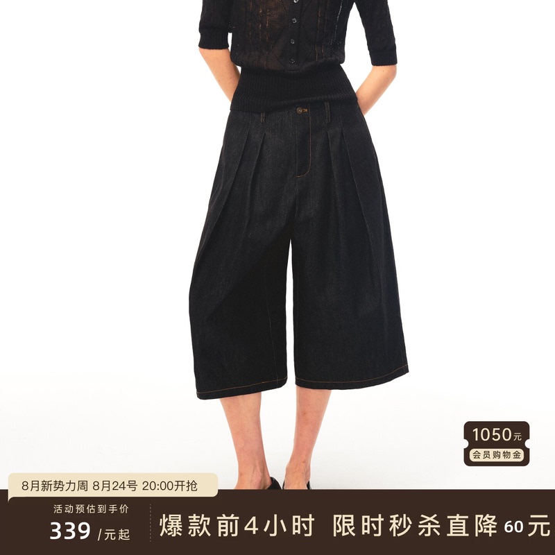 Jcaesar Women's Pleated Mid-Length Pants in Raw Denim, Imported Denim, Everyday Commuting Capri Pants