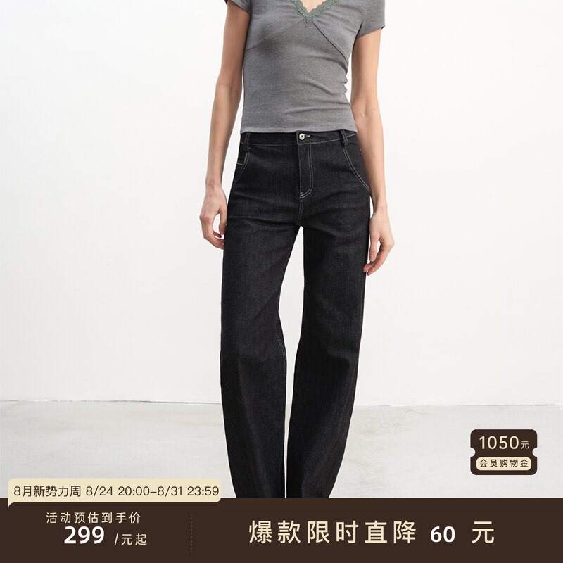 Jcaesar Women Stretch Straight-Leg Raw Denim, Selected High-Quality Cotton, Vintage Washed Straight-Leg Jeans