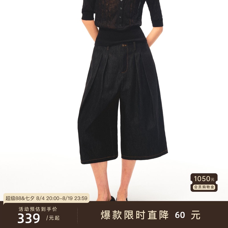 Jcaesar Women's Pleated Mid-Length Pants in Raw Denim, Imported Denim, Everyday Commuting Capri Pants Jcaesar Women's Pleated Mid-Length Pants in Raw Denim, Imported Denim, Everyday Commuting Capri Pants