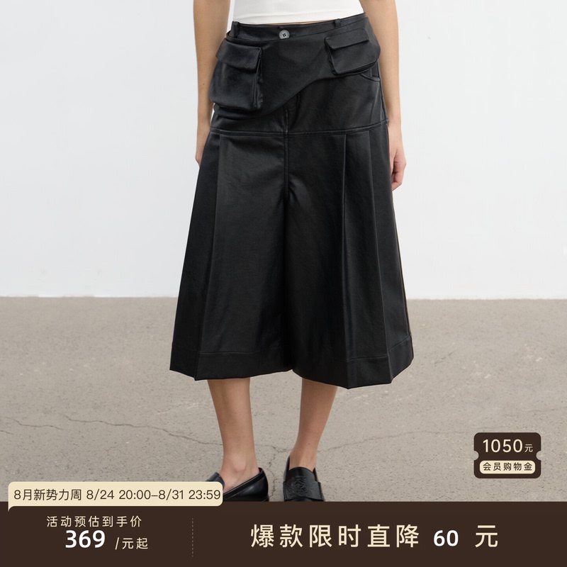 Jcaesar Women's Pleated Leather Pants with a Saddle-Shaped Design, Vintage Leather Glossy Finish, Detachable Waist Bag