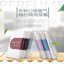 Pocket perfume female student lasting light fragrance net red vibrato same men and women fresh natural ins deodorant 20ml