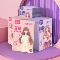 Winter shell warm baby fever post menstrual warm paste palace cold sticker big aunt motherwort wormwood paste vibrato net red hit