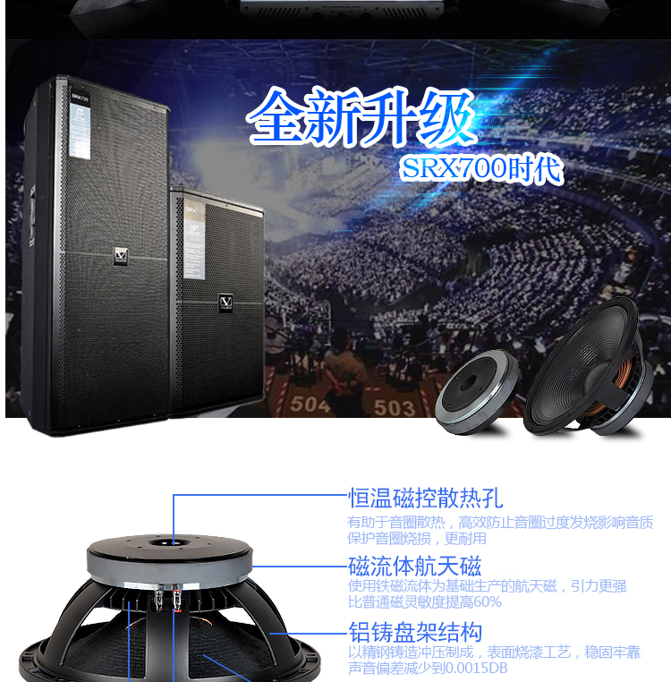 đèn nháy led ngoài trời Willer sân khấu âm thanh chuyên nghiệp thiết lập công suất cao loa ngoài trời loa đơn và đôi 15 inch thiết bị biểu diễn đèn nháy led sao băng