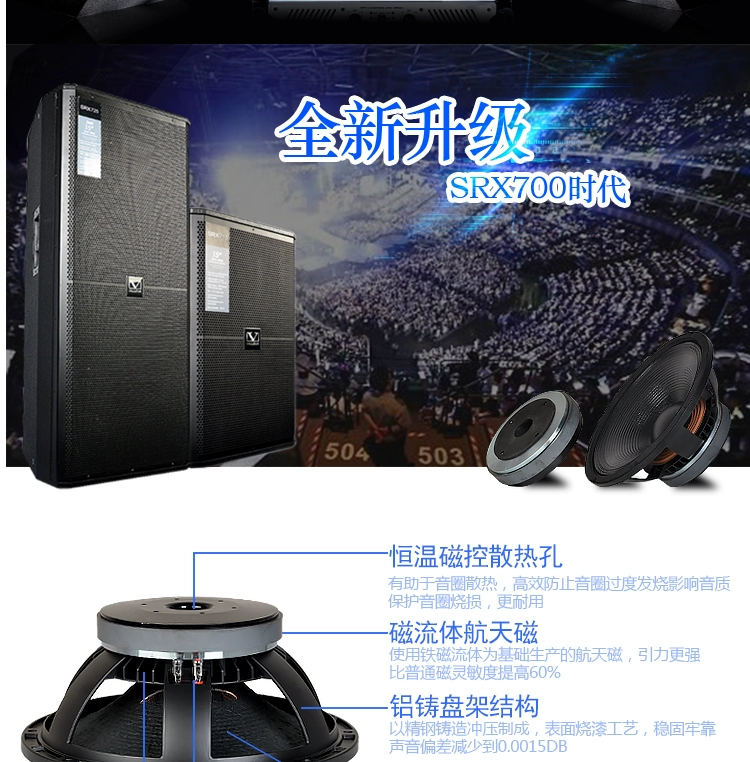 Willer sân khấu âm thanh chuyên nghiệp thiết lập công suất cao loa ngoài trời loa đơn và đôi 15 inch thiết bị biểu diễn