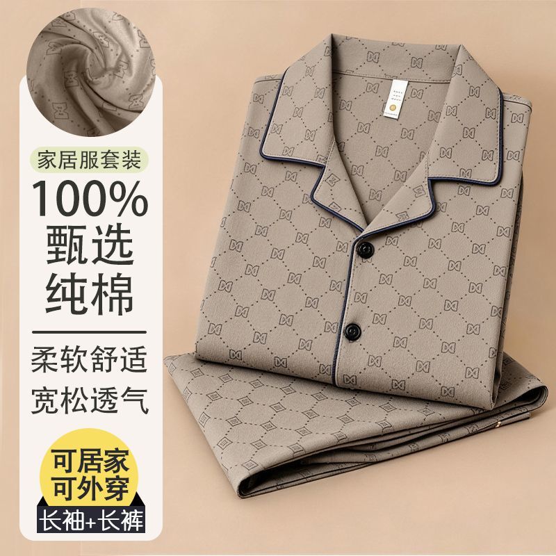 French Ybobo 100% Pure Cotton Men's Pajamas Long-Sleeved Cardigan Home Wear Set Can Be Worn Outside, Loose Fit, Plus Size