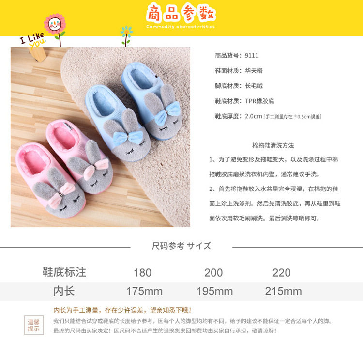 Chaussons enfants en autre pour hiver - semelle caoutchouc antidérapant - Ref 986778 Image 16