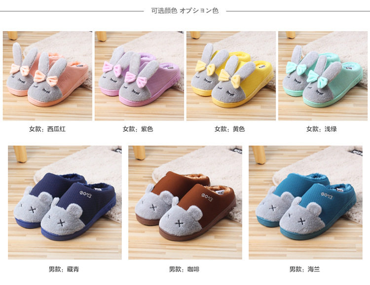 Chaussons enfants en autre pour hiver - semelle caoutchouc antidérapant - Ref 986778 Image 29