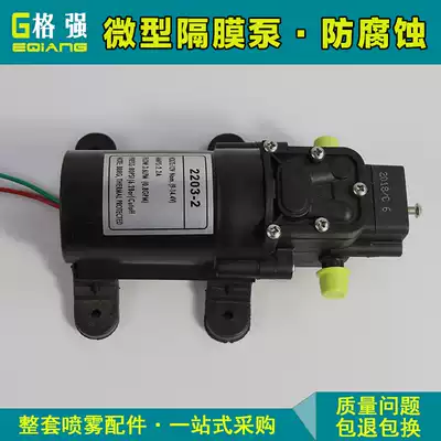 Gqiang electric sprayer water pump 12v Motor high pressure small diaphragm pump diy DC pump high power dual core