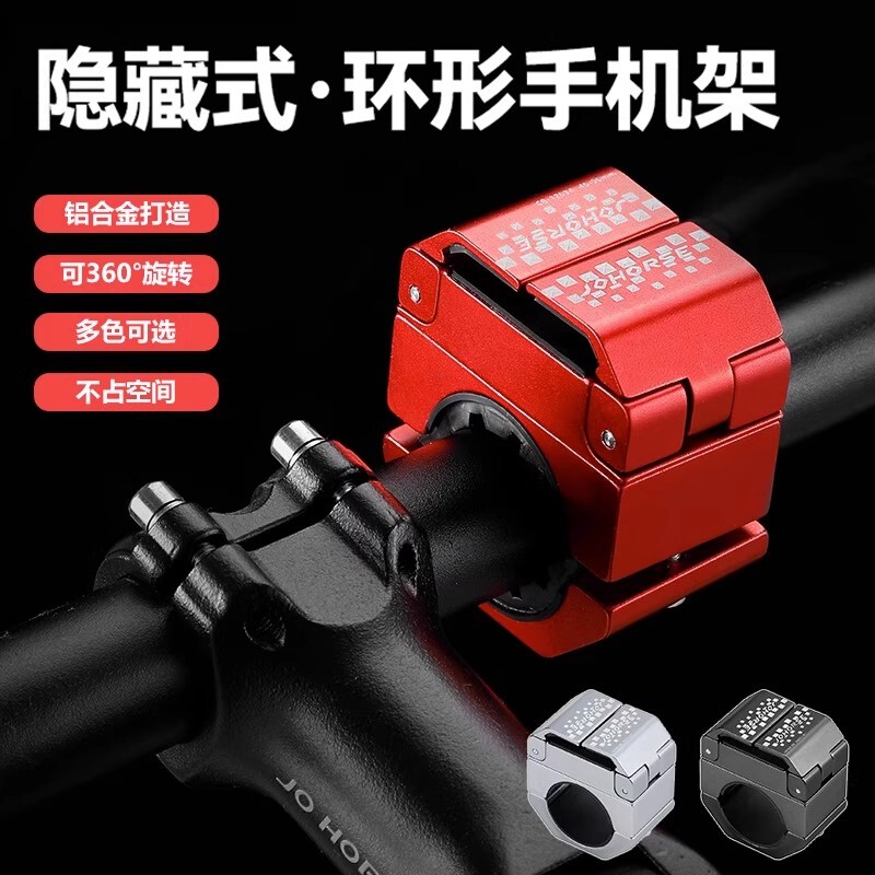 Specialized Merida Bicycle Phone Holder for Challenger 300/Warrior 500/Wild Wolf 2/Accessories Collection
