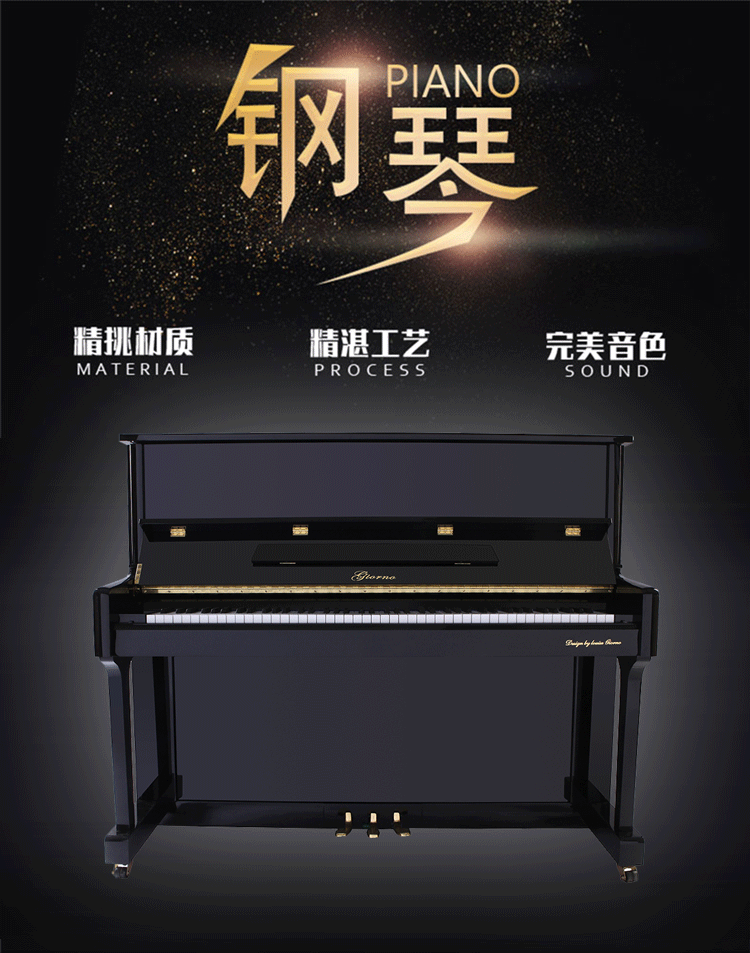 Ý GIORNO Giono piano T120 giảng dạy dọc nhà thi chuyên nghiệp - dương cầm yamaha c7