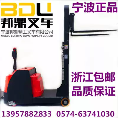Legless counterweight Small forward-moving full self-electric stacker stacker Hydraulic stacker 1 ton 2 tons small Ningbo Bangding