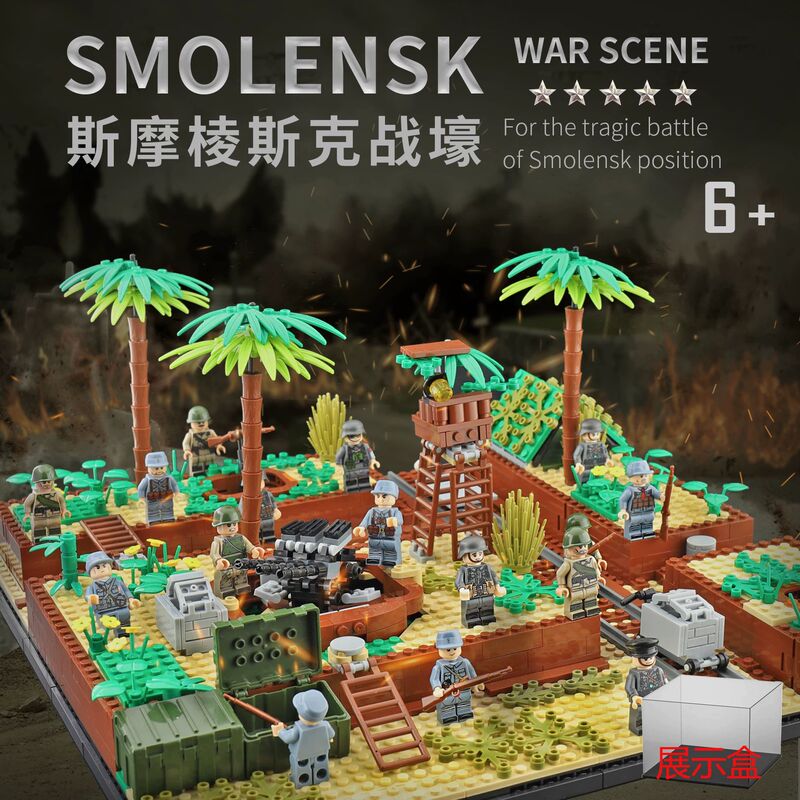 World War Ii Military Pacific Campaign Us and German Army War Scenes Ruins Trenches Assembled Educational Building Block Toys