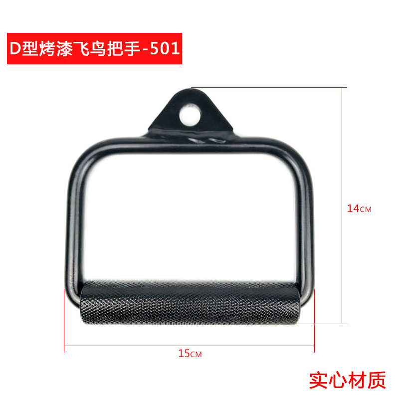 Fitness Room D Type Hand Ring Pulldown Tension Rod Diheaded Muscle Strength Training Instruments Great Fly Bird Fitness Equipment Accessories
