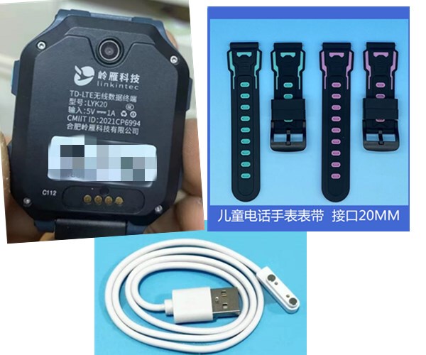 G341B-01 Kidsren's Phone Watch Lingyan Lyk20 Watch Silicone Strap Touch External Screen Charger Accessories