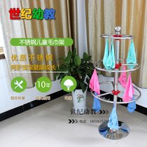 Kindergarten stainless steel towel rack Childrens towel rack round rotating stainless steel thickened childrens handkerchief storage rack