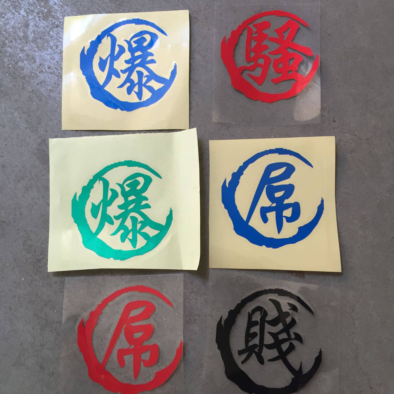 Autocollant pour vélo - Ref 2280620 Image 15