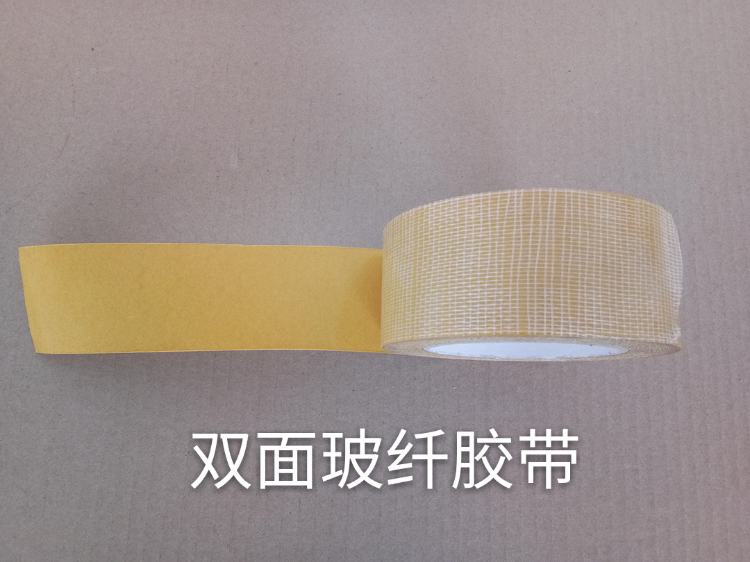Double-sided tape Super-adhesive mesh fiber Super-strong temperature-resistant fixed glass Special adhesive tough double-sided tape