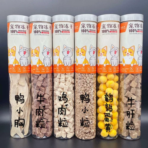 Замороженные замороженные закуски для кошачьей кошки, жир, щеки, сыр, закуски для собак кальция, уши кролика, замороженные сушено