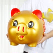 Anti-fall piggy bank childrens net red gold pig can not break the glue piggy bank ornaments