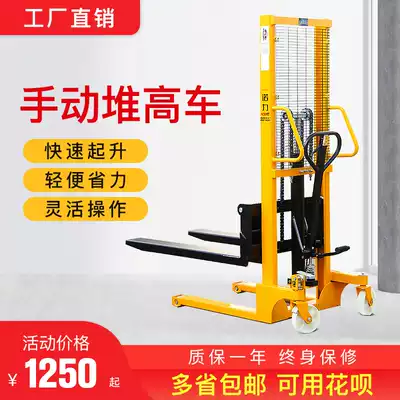 Nuoli light manual hydraulic stacker stacker stacker 1 ton oil pressure pallet lifting handling loading and unloading Stacker 2 tons