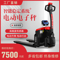 Zhongli automatic electronic scale forklift 1.5 ton mobile weighbridge electro-hydraulic small weighing truck ground cattle