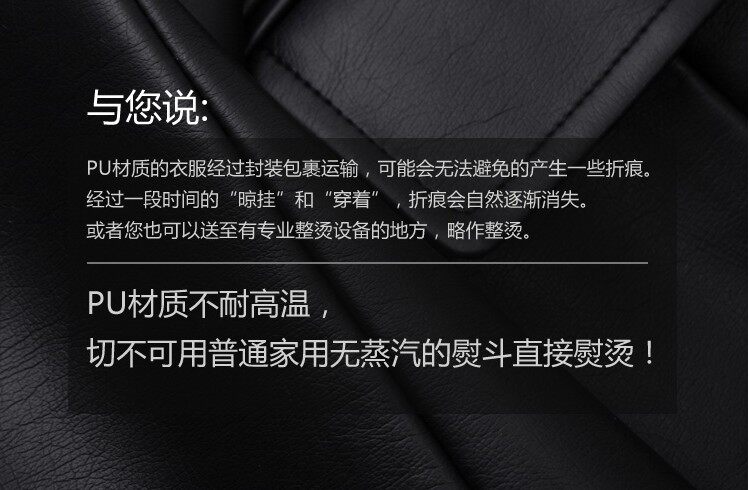 Pantalon cuir homme droit pour hiver - Ref 1483910 Image 31