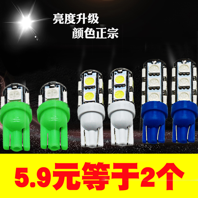 Electric car LED Plug-in Bubble Locomotive 12v Colorful Lights decorative lights Ghost Fire Meter Light Direction Lights Retrofit Turn Lights