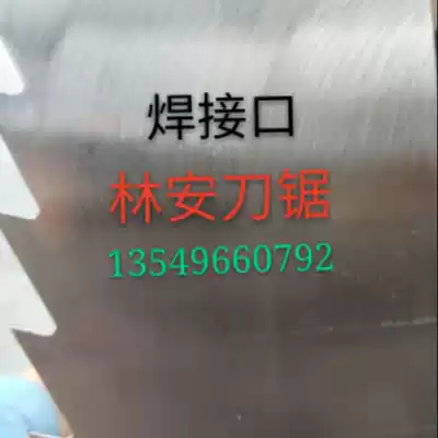 Factory price direct sales Guangsheng brand Japanese imported woodworking band saw blade can be customized according to customer requirements